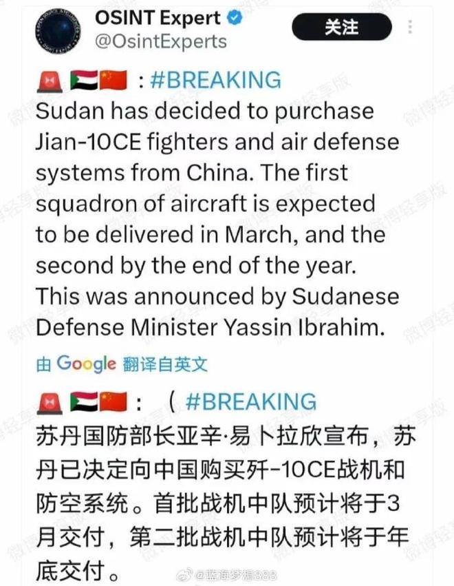 蘇丹空軍實(shí)力，探究與解析，蘇丹空軍實(shí)力深度探究與解析