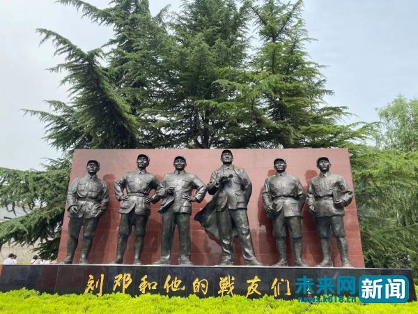 十四集團軍四十一師一二三團歷史，榮耀與傳承，十四集團軍四十一師一二三團，歷史榮耀與傳承之路