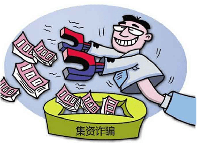 警示與反思