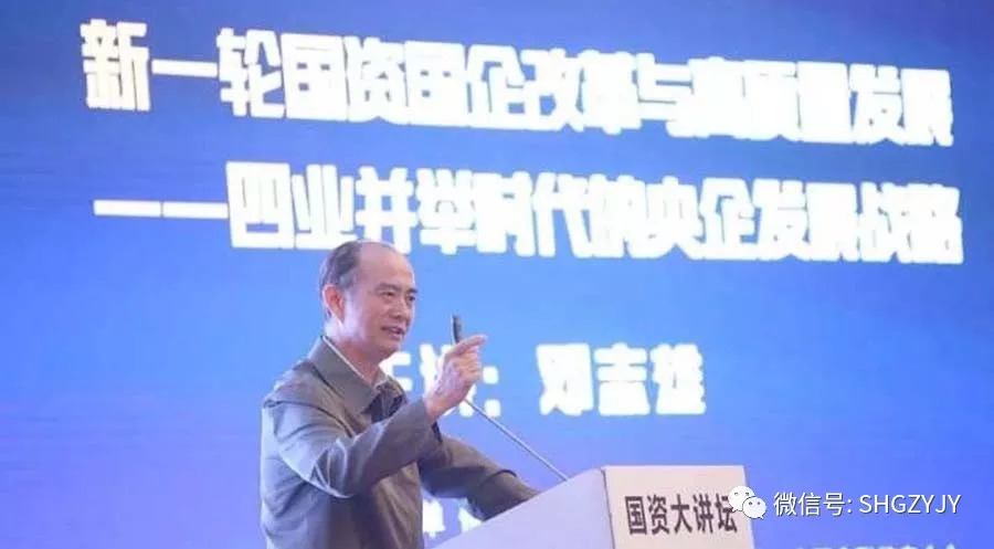 肖思遠(yuǎn)，國(guó)企還是央企？解析其背后的深層含義，肖思遠(yuǎn)，國(guó)企還是央企？背后的深層含義解析