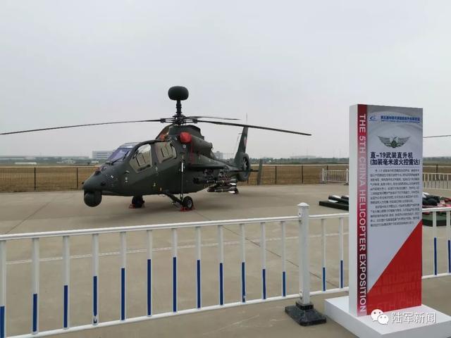 直-19武裝直升機(jī)的武器系統(tǒng)，深度解析，直-19武裝直升機(jī)武器系統(tǒng)深度解析