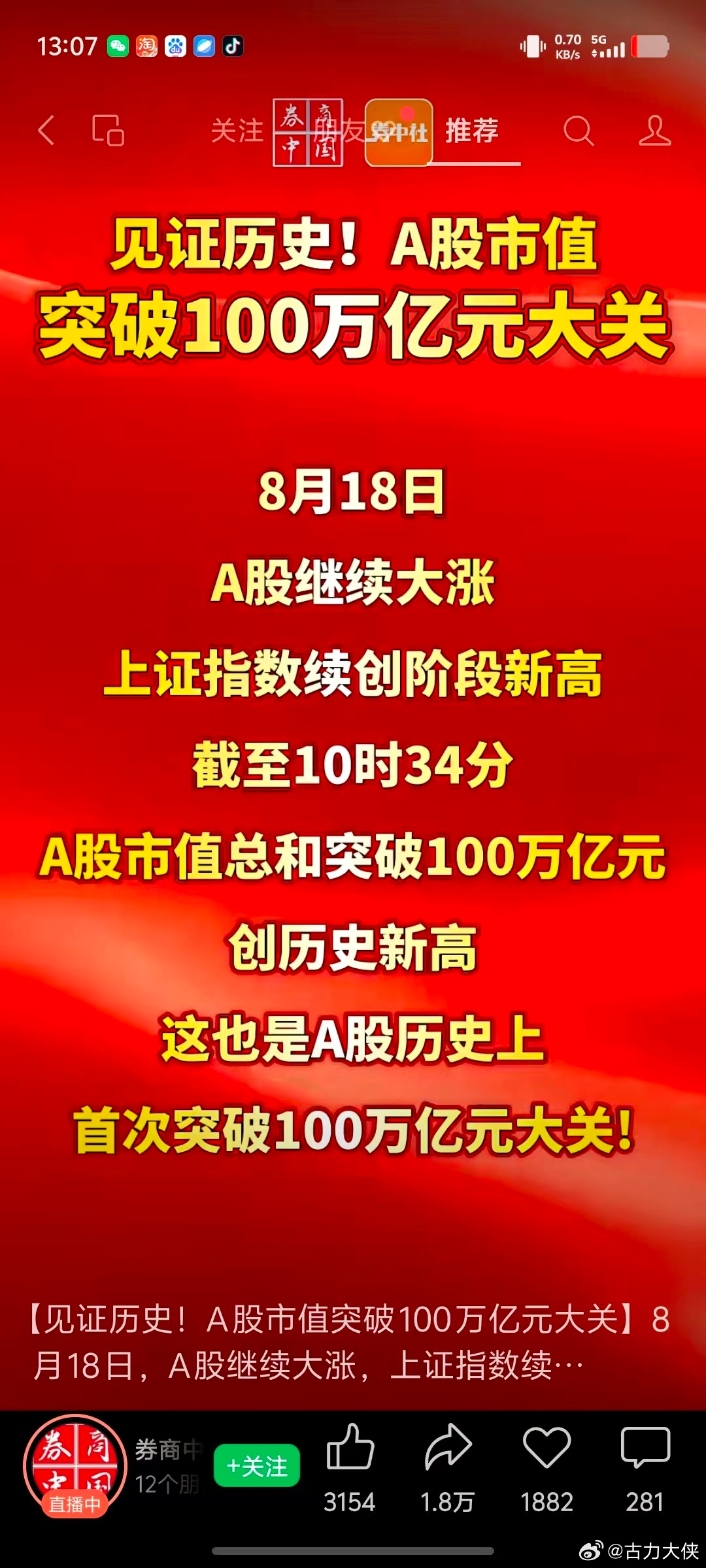 新里程碑