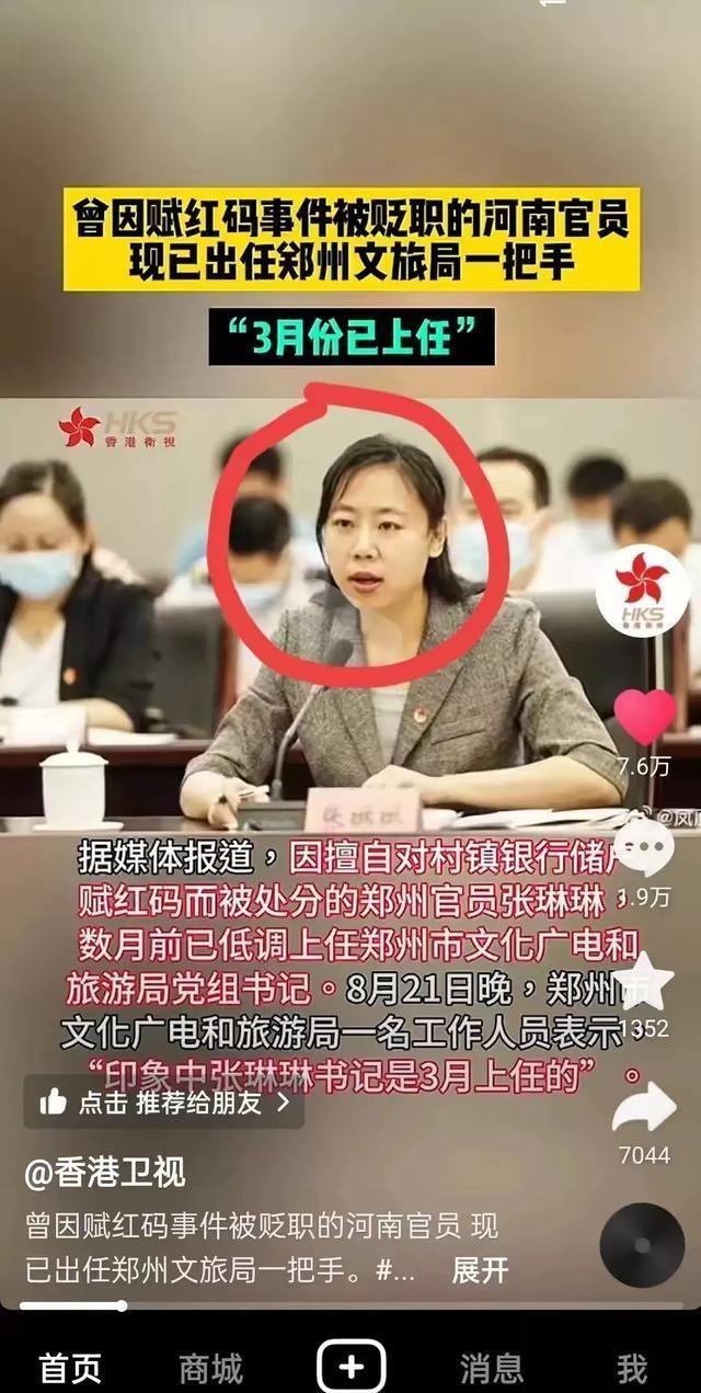 鳳凰網(wǎng)新聞11，深度解析時事熱點，傳遞正能量，鳳凰網(wǎng)新聞11時事熱點深度解讀，傳遞正能量之聲