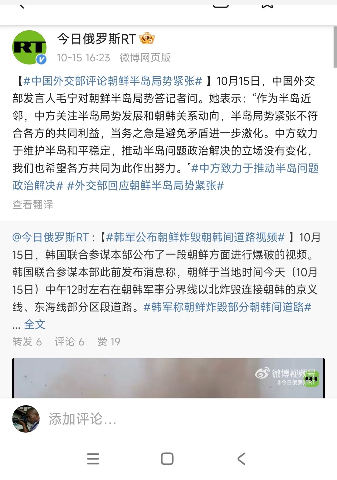 中國(guó)的局勢(shì)最新消息，動(dòng)態(tài)與前景展望，中國(guó)局勢(shì)最新動(dòng)態(tài)及前景展望