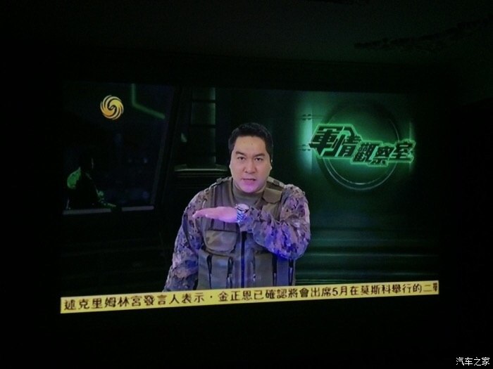 鳳凰軍情觀察室，深度解析2021年9月全球軍情動態(tài)，鳳凰軍情觀察室，全球軍情動態(tài)深度解析（2021年9月版）