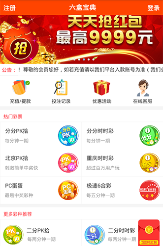 澳門六下彩開獎(jiǎng)結(jié)果揭曉