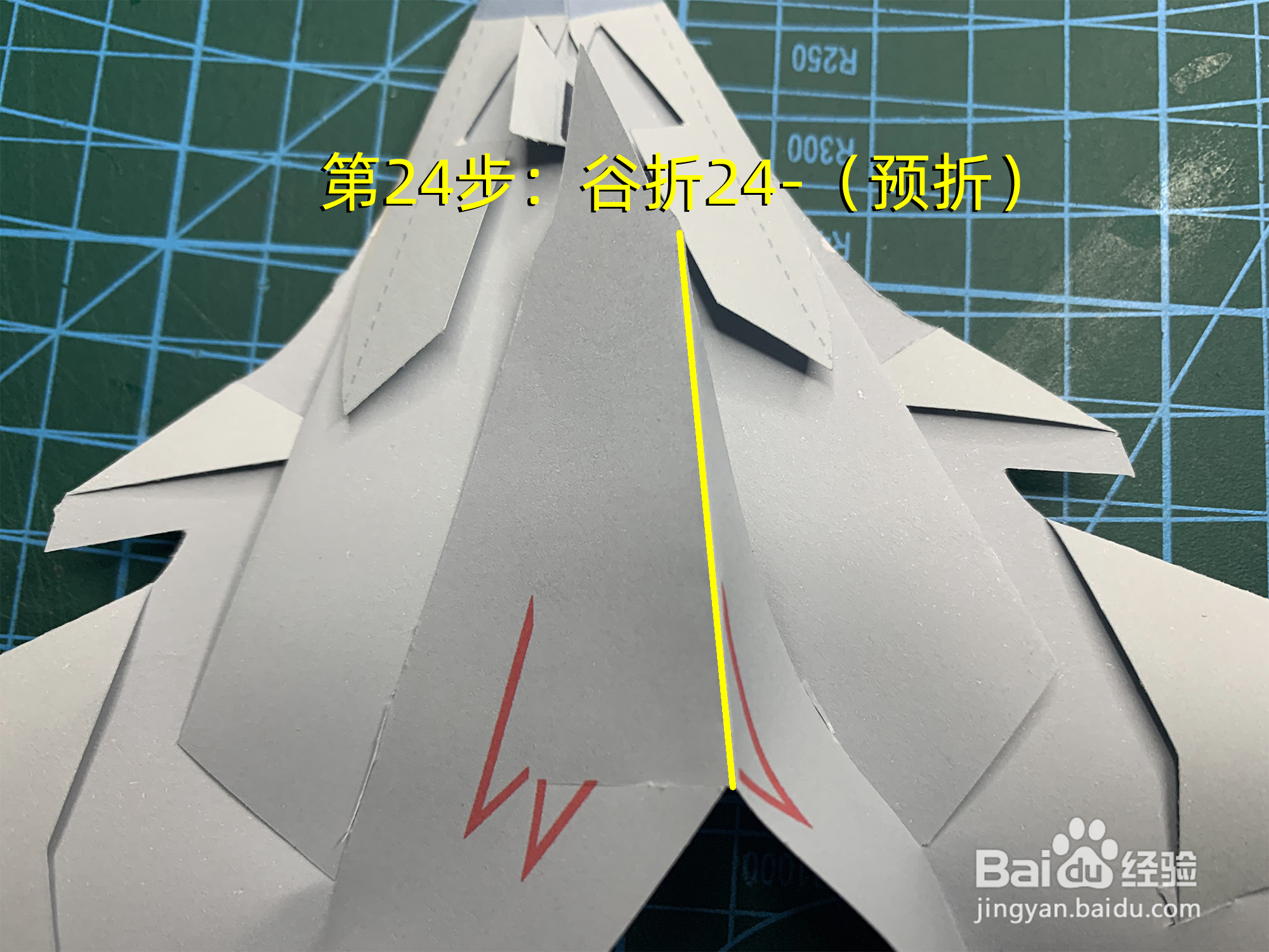 折疊技術(shù)詳解