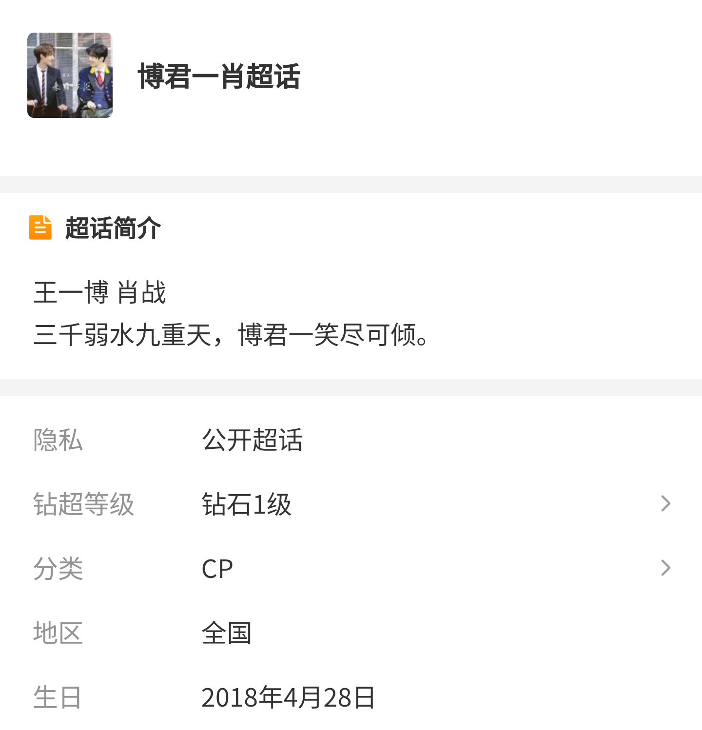 一肖一碼