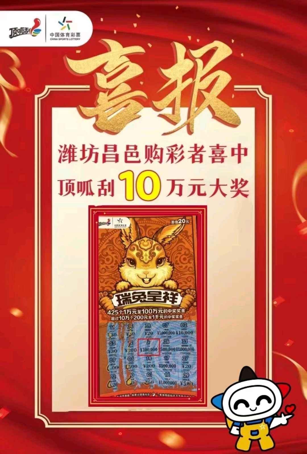 王中王資料一肖中特與招財貓的神秘聯(lián)系，王中王資料與招財貓的神秘關(guān)聯(lián)揭秘