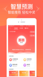 管家婆三肖三期必中一，揭秘彩票預(yù)測背后的秘密，揭秘彩票預(yù)測真相，管家婆三肖三期必中一策略解析