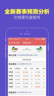 澳門(mén)四肖八碼期期準(zhǔn)開(kāi)獎(jiǎng)結(jié)果