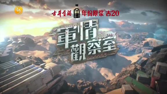 深度解析，觀看2021最新一期軍情觀察室的洞察與啟示，深度洞察，2021最新一期軍情觀察室啟示錄