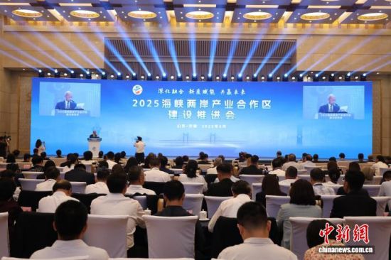 海峽兩岸直播，連接兩岸的新篇章（2025年最新一期），海峽兩岸直播，開啟新篇章，連接兩岸心連心（2025年特輯）