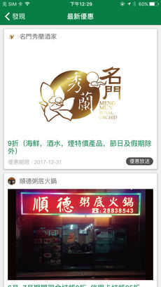 極速開獎體驗