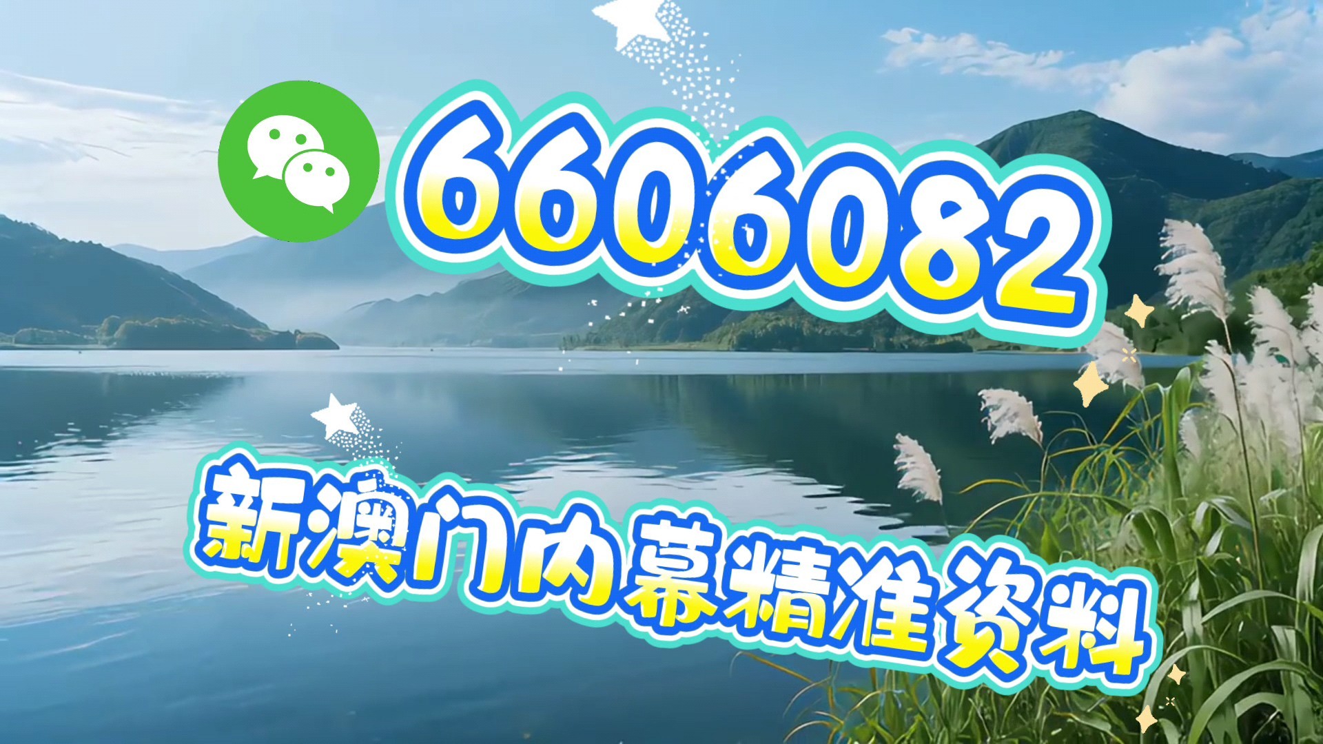 澳門今晚必開一肖一特，探索運(yùn)氣與命運(yùn)的神秘交匯點(diǎn)，澳門運(yùn)氣與命運(yùn)交匯點(diǎn)，探索今晚必開一肖一特的神秘面紗