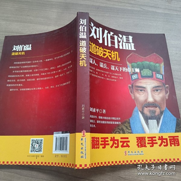劉伯溫2017一肖中特，傳奇預(yù)測(cè)與歷史文化的影響，劉伯溫傳奇預(yù)測(cè)與歷史文化影響下的生肖特選揭秘