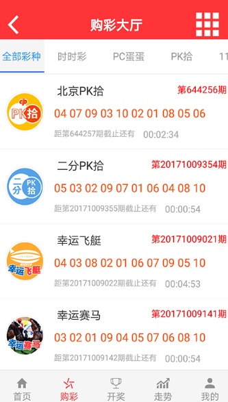 澳門六開彩開獎號碼結(jié)果及其背后的故事，澳門六開彩開獎號碼結(jié)果與背后的故事揭秘