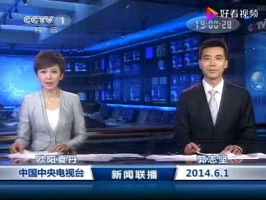 今日7點(diǎn)新聞聯(lián)播報(bào)道重點(diǎn)分析，新聞聯(lián)播今日7點(diǎn)報(bào)道重點(diǎn)解析