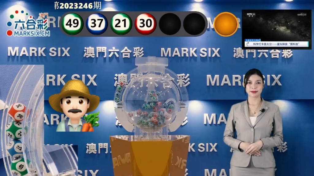 澳門最快開獎(jiǎng)時(shí)間表圖片詳解，澳門最快開獎(jiǎng)時(shí)間表詳解與圖片指南