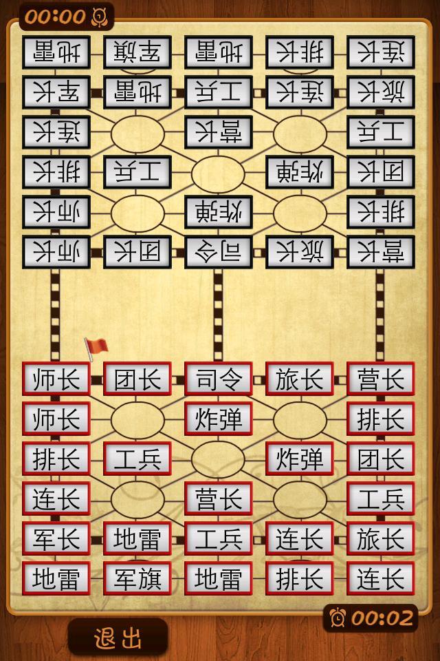 天天愛軍棋下載，游戲魅力與策略探索，天天愛軍棋，游戲魅力與策略探索及下載指南