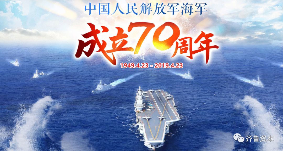 中國人民海軍節(jié)，歷史、意義與未來的展望，中國人民海軍節(jié)，歷史傳承、意義深遠與未來展望