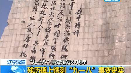 關(guān)于九八事變的視頻回顧與思考，九八事變回顧與深度思考