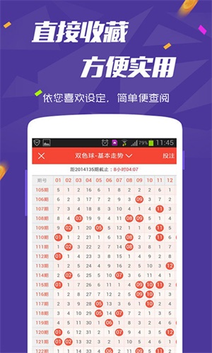 澳門六會(huì)彩開獎(jiǎng)結(jié)果圖庫(kù)，探索與解析，澳門六會(huì)彩開獎(jiǎng)結(jié)果圖庫(kù)解析與探索