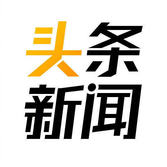 全國頭條新聞事件，聚焦熱點，傳遞時代聲音，全國熱點頭條新聞，聚焦時事，傳遞時代之聲