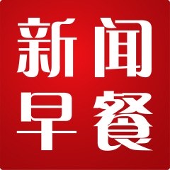 國際新聞頭條