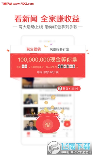 鳳凰網(wǎng)新聞爆料熱線，連接公眾與真相的橋梁，鳳凰網(wǎng)新聞爆料熱線，公眾與真相的橋梁
