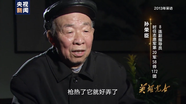 英勇無畏的軍事領(lǐng)袖