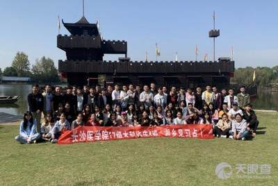 湘鄉(xiāng)市人民武裝部官網(wǎng)，軍事與政務的深度融合，湘鄉(xiāng)市人民武裝部官網(wǎng)，軍事與政務的深度融合平臺