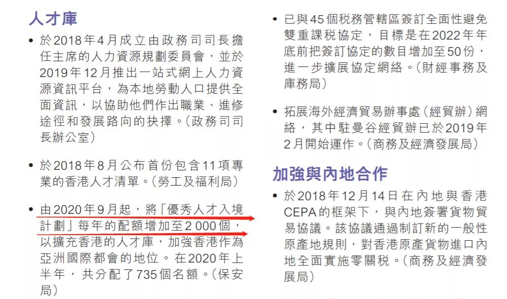 二四六香港資料期期難——深度解析香港發(fā)展之路的獨特挑戰(zhàn)與機遇，二四六香港資料期期難，香港發(fā)展之路的獨特挑戰(zhàn)與機遇深度解析