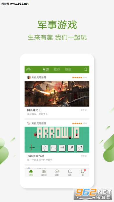 軍事天地鼎盛論壇APP探究，軍事天地鼎盛論壇APP深度解析