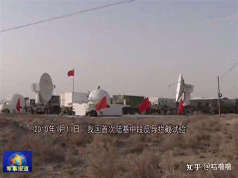 中實施反導(dǎo)攔截試驗，探索與挑戰(zhàn)，中國實施反導(dǎo)攔截試驗，探索與挑戰(zhàn)