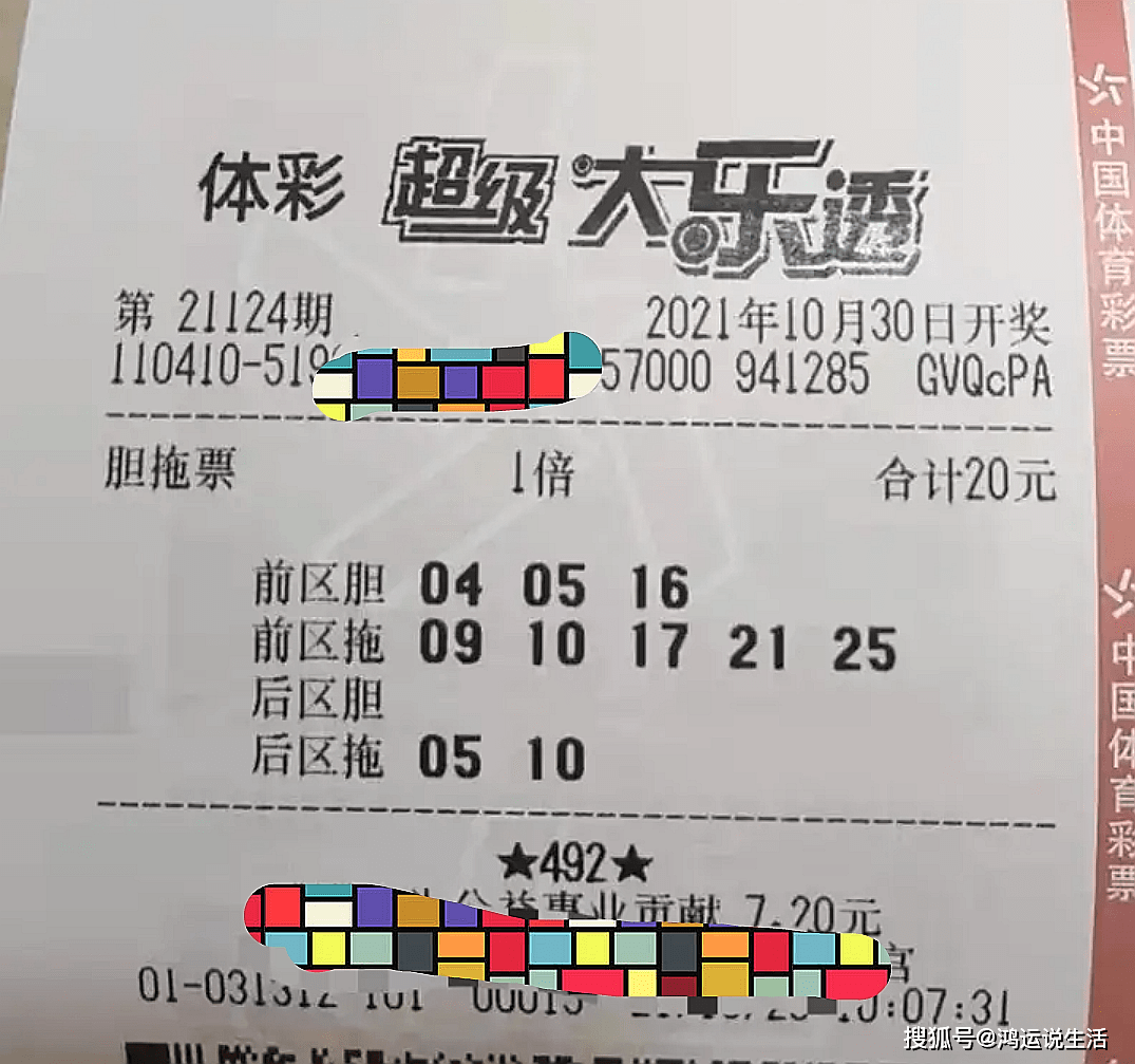 熱點(diǎn) 第23頁