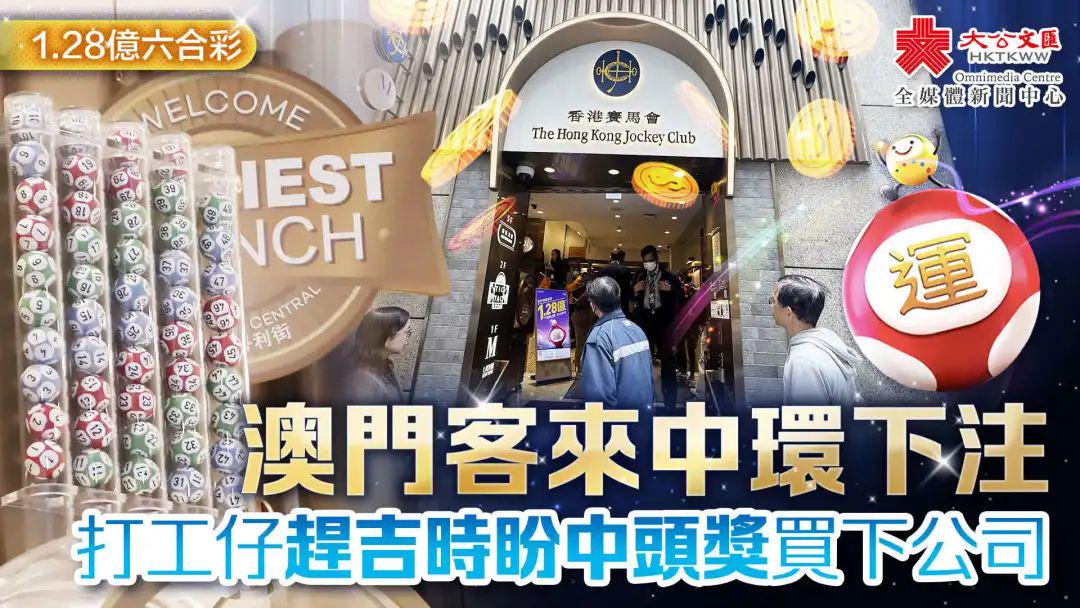 澳門六合正版資料，深度解析與探索，澳門六合正版資料深度解析與探索之旅
