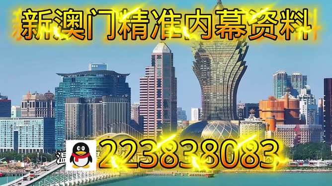 探索未來，聚焦新澳今晚資料與未來的可能性（2025展望），聚焦新澳，探索未來資料與2025年展望