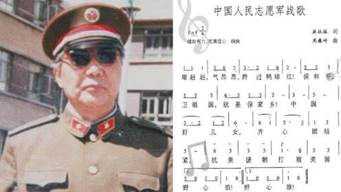 中國志原軍軍歌，榮耀與傳承的力量，中國志原軍軍歌，榮耀傳承的力量