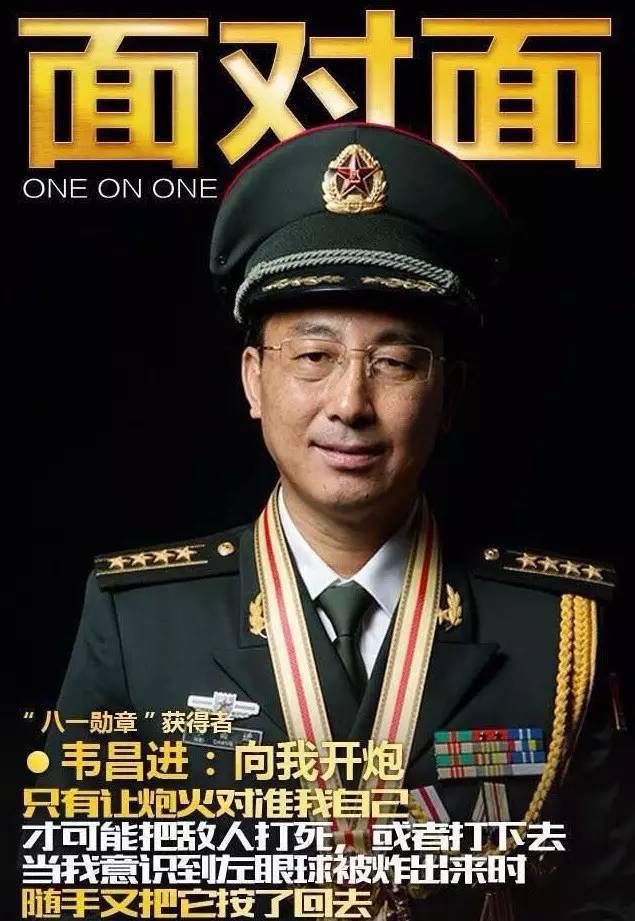 韋昌進所屬部隊深度解析，韋昌進所屬部隊深度剖析