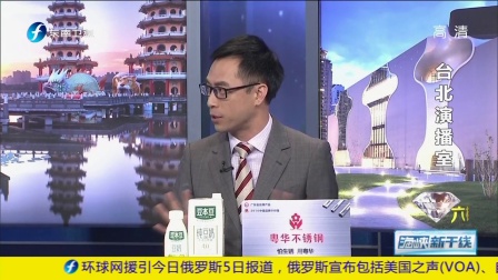海峽新干線最新一期視頻，探索前沿科技，展現(xiàn)時代風(fēng)采，海峽新干線最新一期視頻，探索前沿科技風(fēng)采，展現(xiàn)時代風(fēng)采
