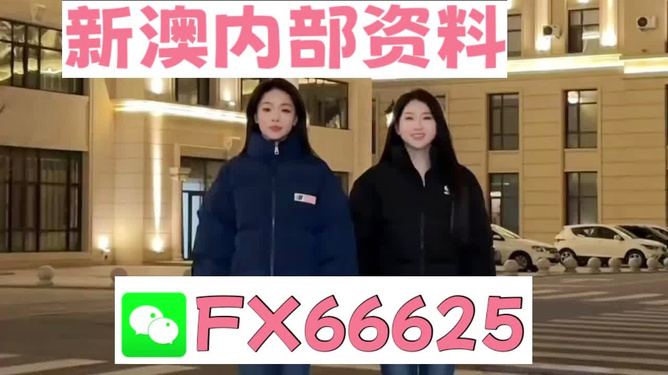 澳門王中王