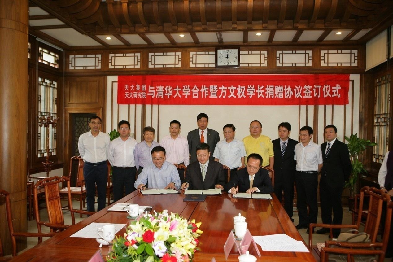 國家戰(zhàn)略研究院，引領(lǐng)未來發(fā)展的重要力量，國家戰(zhàn)略研究院，引領(lǐng)未來發(fā)展的核心力量