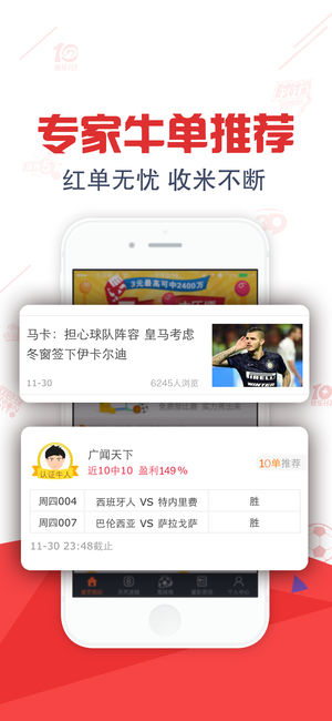 探索神秘?cái)?shù)字組合，577511王中王com一肖中特，揭秘神秘?cái)?shù)字組合，577511王中王com精準(zhǔn)預(yù)測一肖中特。