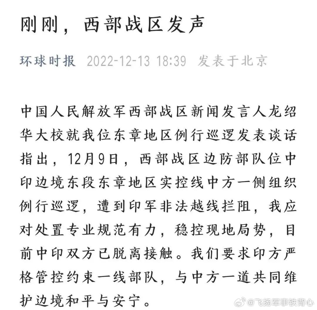 中印最新局勢(shì)分析（2022年），中印局勢(shì)最新分析報(bào)告（2022年深度解析）