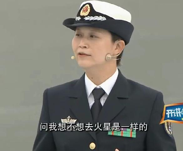 鄭州艦艦長(zhǎng)韋曉慧，一位海軍將領(lǐng)的壯志與擔(dān)當(dāng)，海軍將領(lǐng)韋曉慧，鄭州艦艦長(zhǎng)的壯志與擔(dān)當(dāng)