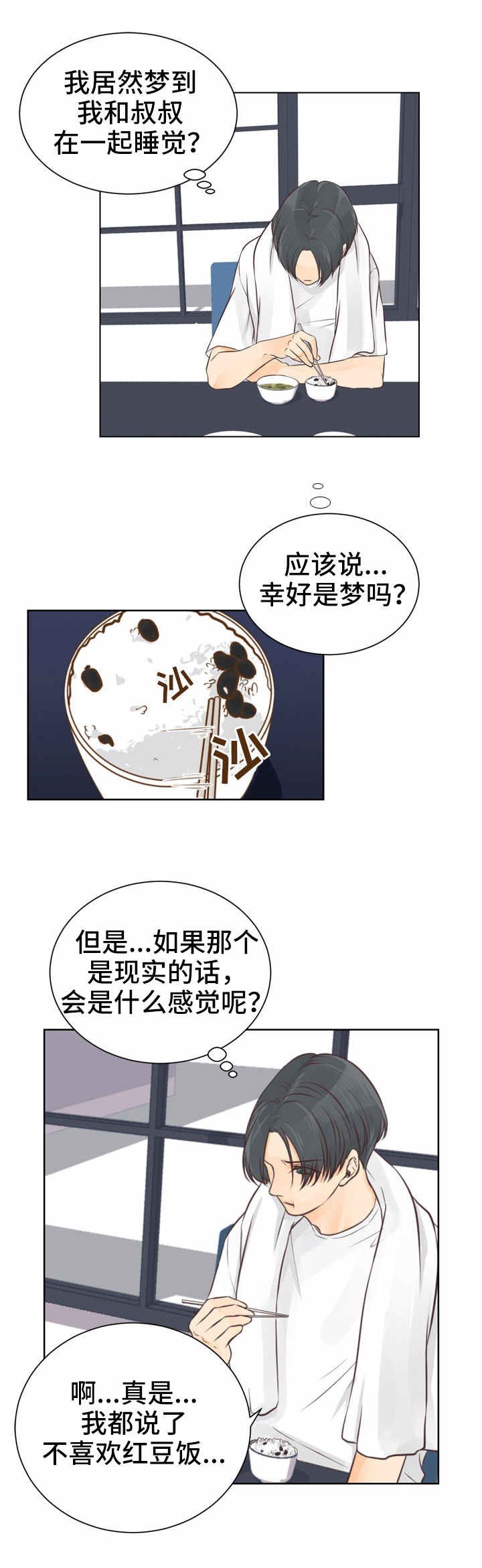 差差漫畫無刪減免費(fèi)版，探索漫畫世界的寶藏，探索漫畫世界的寶藏，差差漫畫無刪減免費(fèi)版來襲！