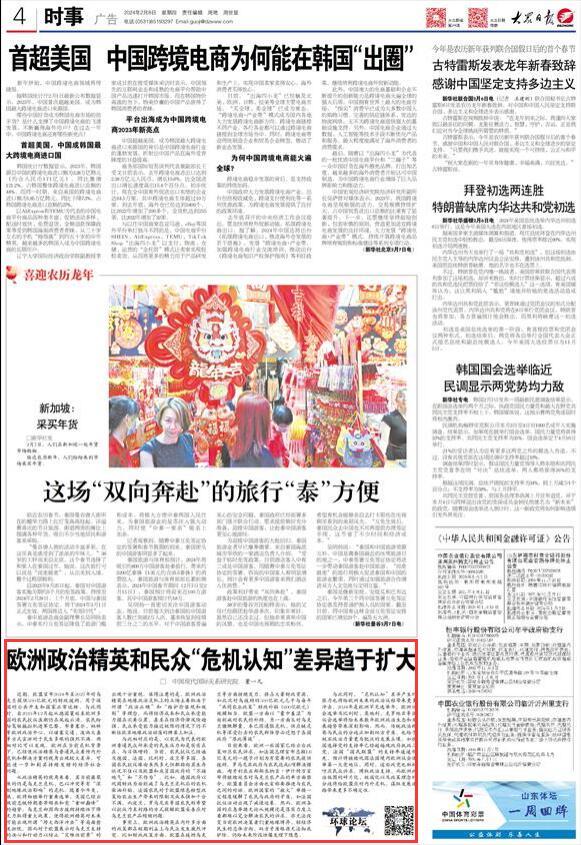 國際局勢評論，復(fù)雜多變的世界格局與多元挑戰(zhàn)，國際局勢復(fù)雜多變下的世界格局與多元挑戰(zhàn)解析