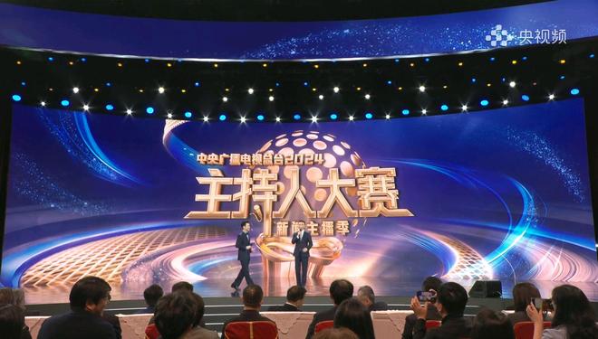 中央新聞大賽，磨礪新聞技能的舞臺(tái)，中央新聞大賽，磨礪新聞技能的卓越舞臺(tái)