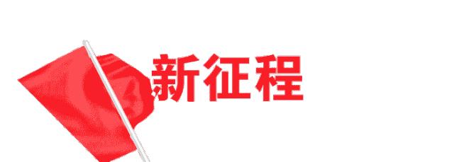 國(guó)家國(guó)防動(dòng)員委員會(huì)的成立，構(gòu)建現(xiàn)代化國(guó)防動(dòng)員體系的里程碑，國(guó)家國(guó)防動(dòng)員委員會(huì)成立，現(xiàn)代化國(guó)防動(dòng)員體系建設(shè)的里程碑